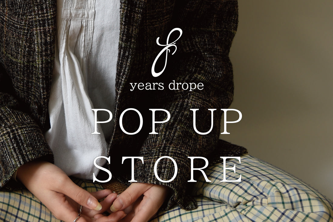 POPUP 開催のお知らせ