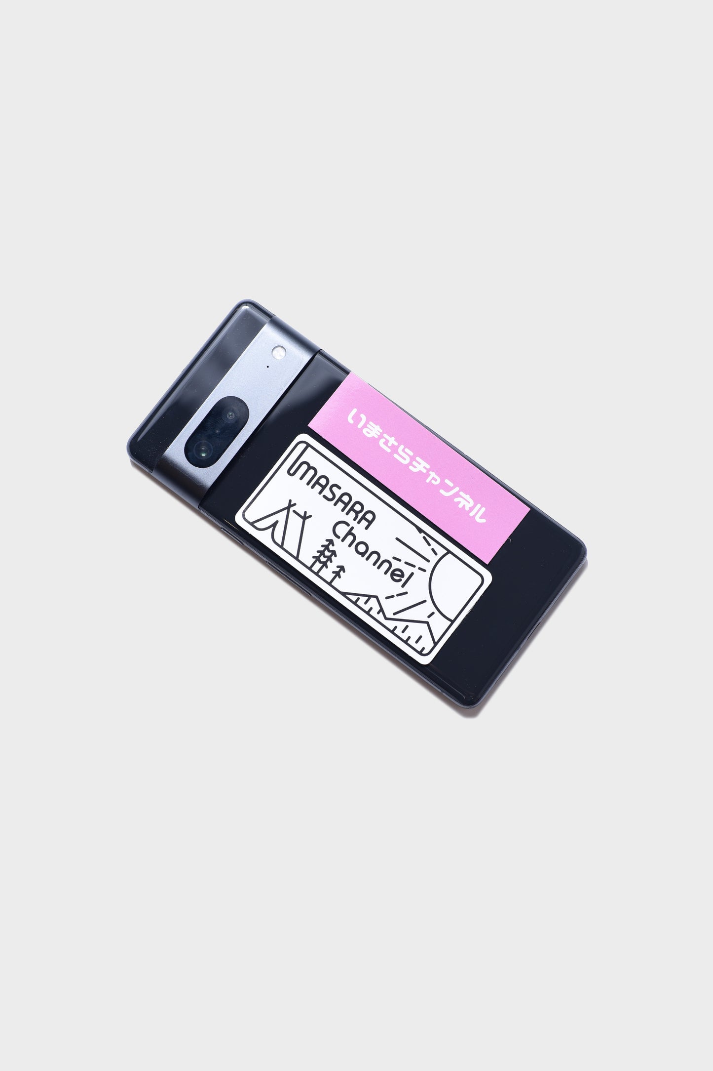 いまさらステッカー