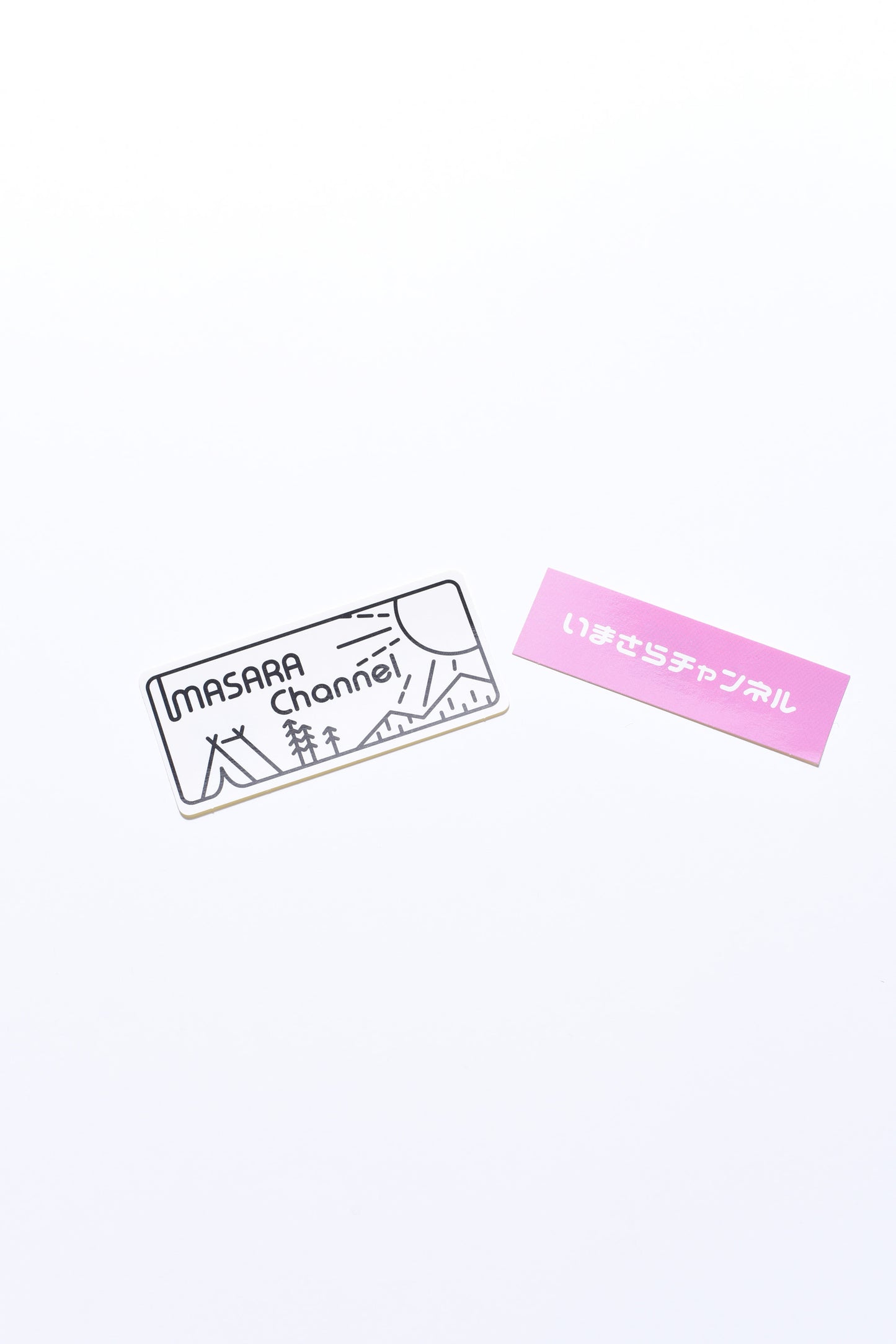 いまさらステッカー