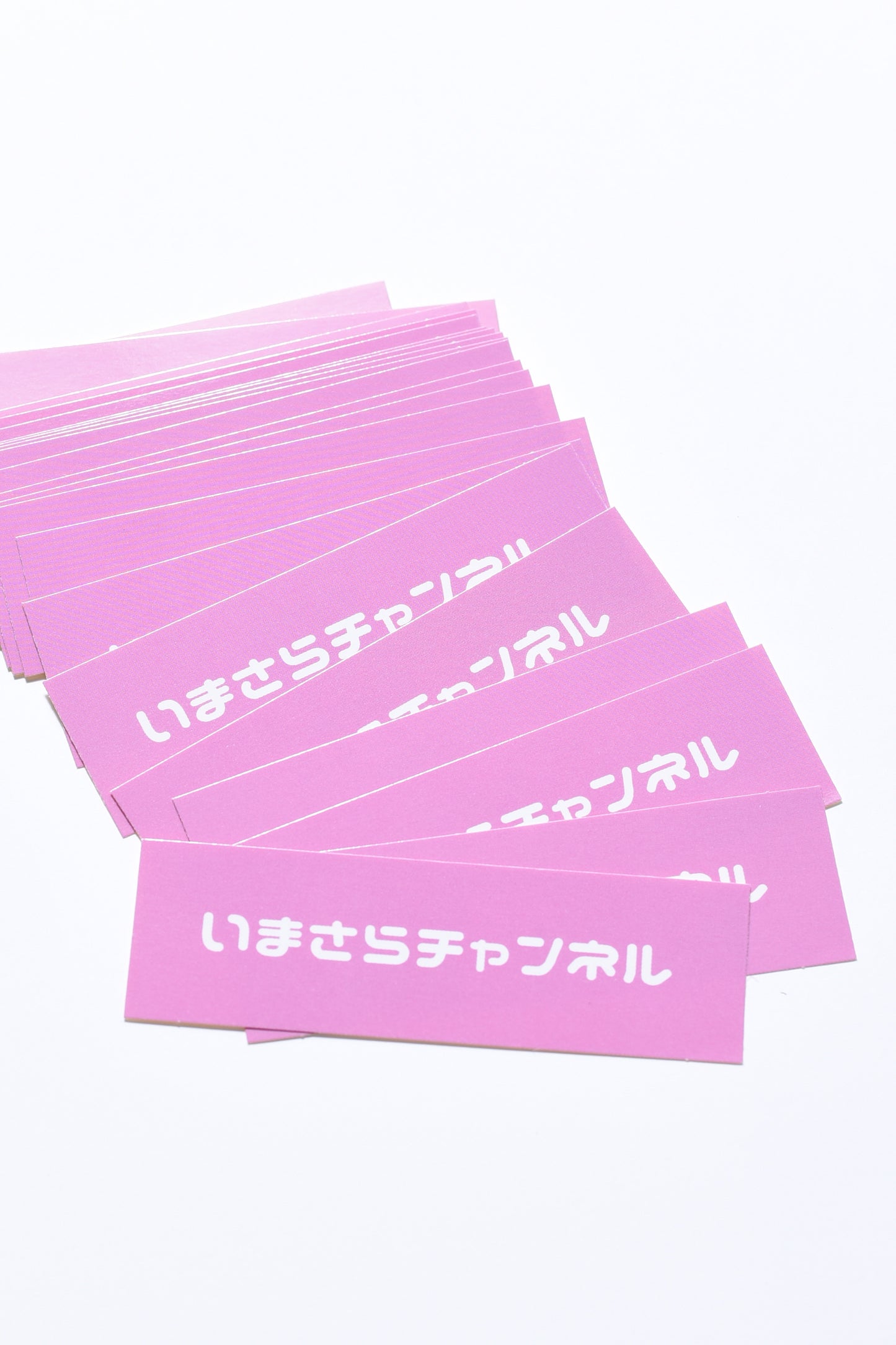いまさらステッカー