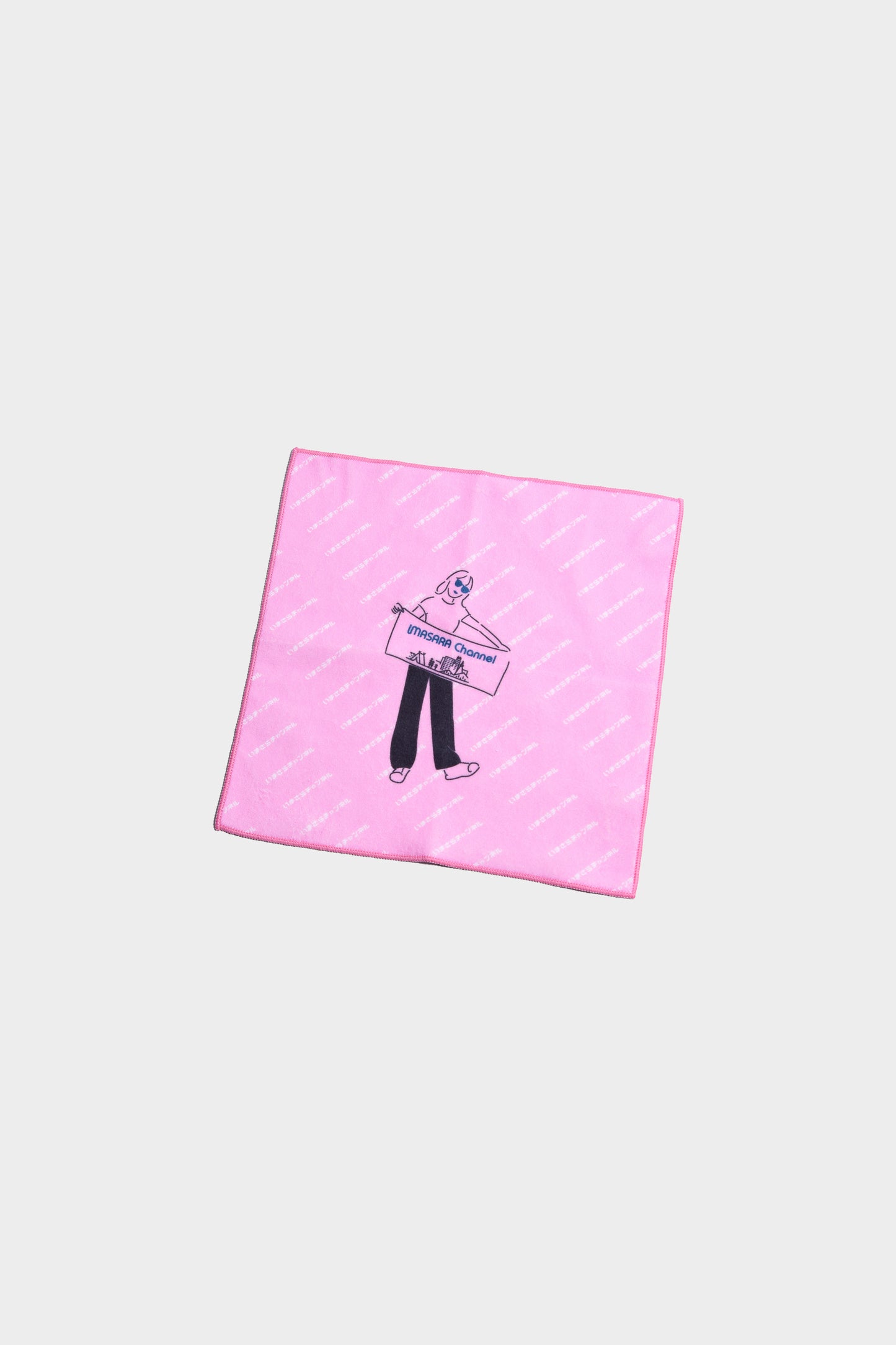 いまさらtowel